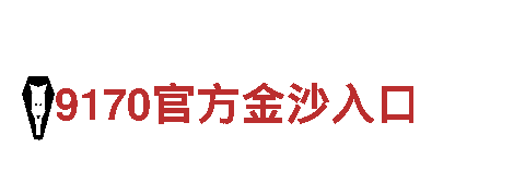 专业环保公司非凡体育，绿色生活从这里开始！